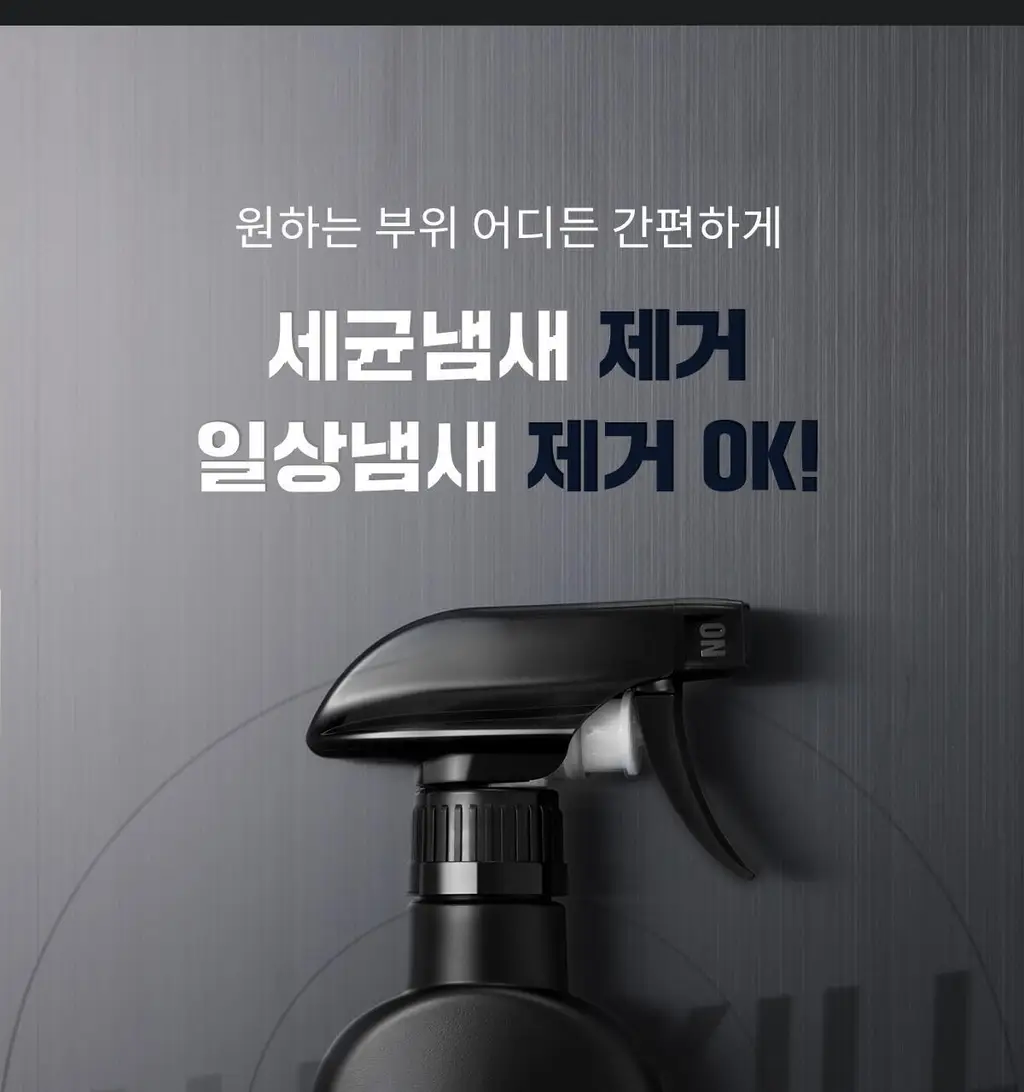 [5월 올영픽]포맨트 시그니처 코튼 스프레이 코튼허그 200ml 상세페이지 20